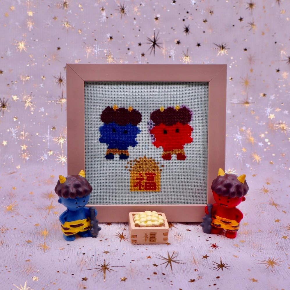 楽しい節分 鬼 豆まき クロスステッチ刺繍1枚目の画像